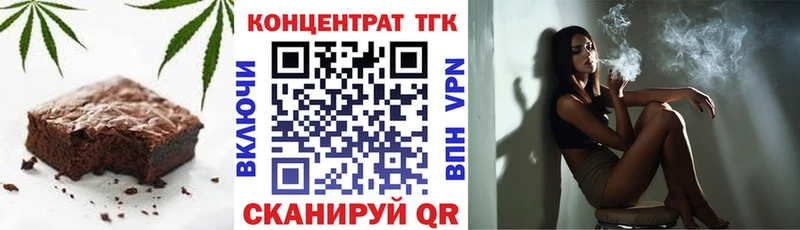 Cannafood конопля Луга