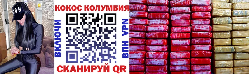 что такое   ОМГ ОМГ tor  Кокаин Перу  Луга 