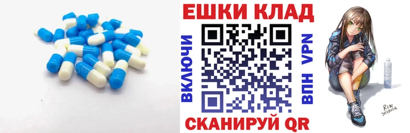 купить цена Луга Экстази 300 mg