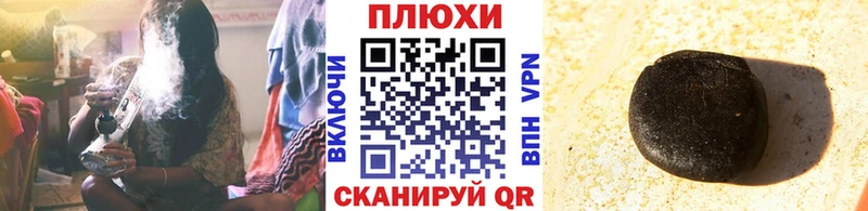 Гашиш гашик  Луга 