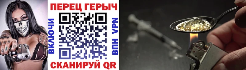купить закладку  Луга  Героин афганец 