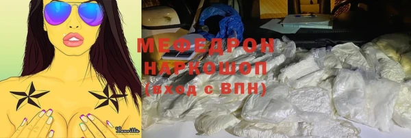 МДМА Абинск