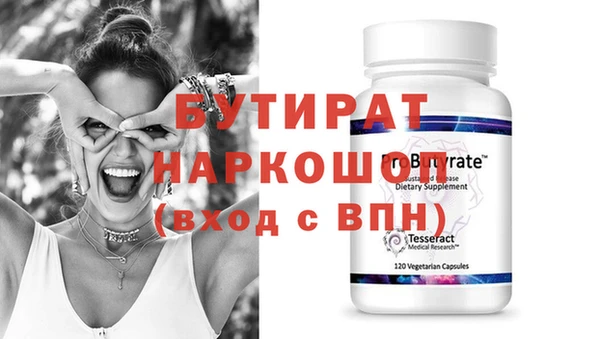 гидра Абаза