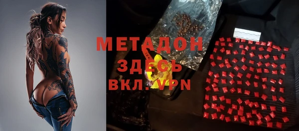 МДМА Абинск
