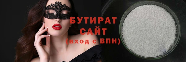 гидра Абаза