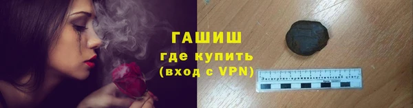 МДМА Абинск