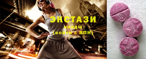 гидра Абаза