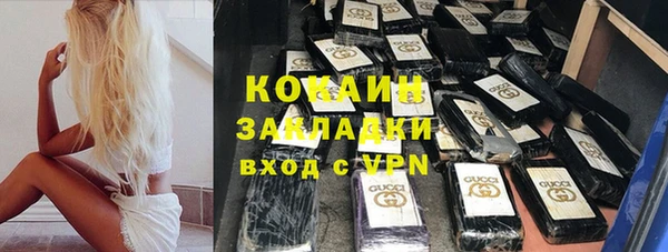 МДМА Абинск