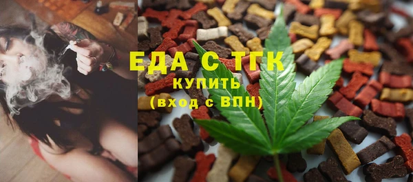 МДМА Абинск