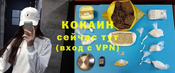 МДМА Абинск