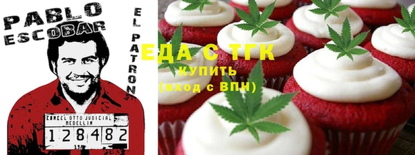 метамфетамин Алзамай
