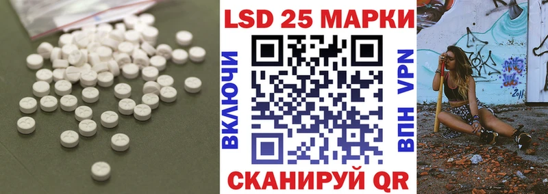 ЛСД экстази кислота  Луга 