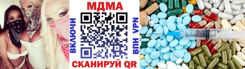 МДМА VHQ  где найти   Луга 