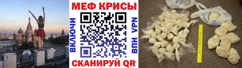 Меф кристаллы  магазин продажи наркотиков  omg ONION  Луга 