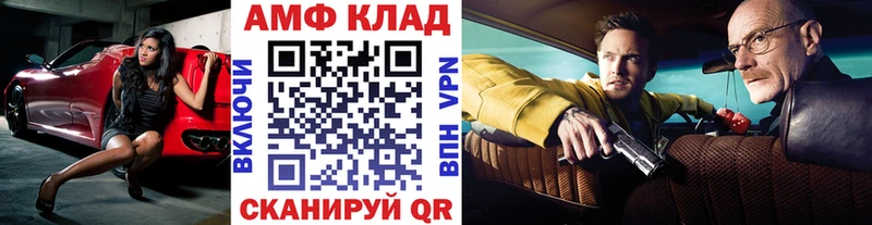 Первитин Декстрометамфетамин 99.9%  где найти наркотики  hydra вход  Луга 