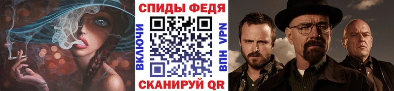 Первитин кристалл Луга