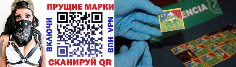 Марки NBOMe 1,5мг Луга