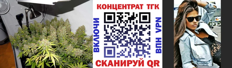 ТГК жижа  сколько стоит  Луга 